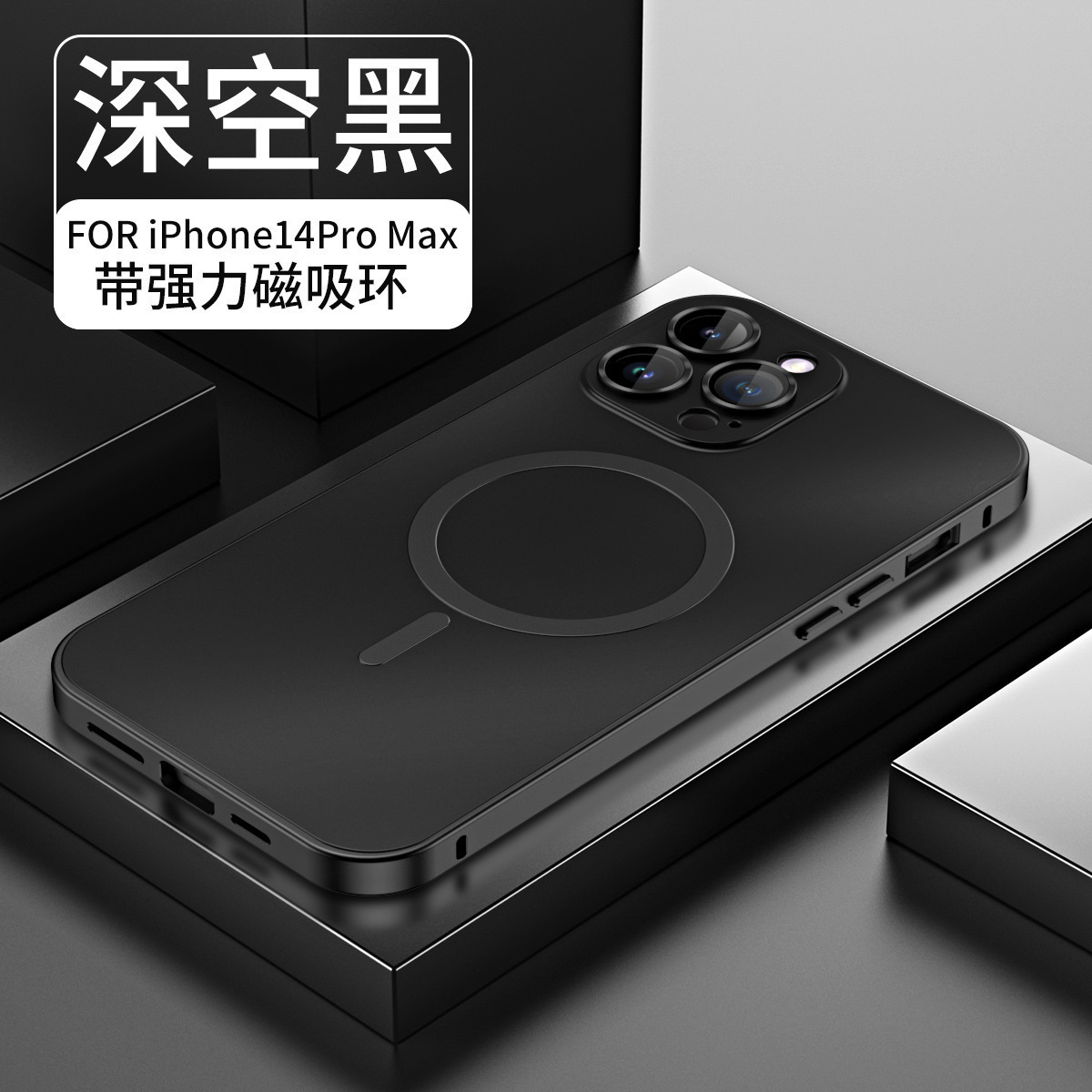 For Apple 17promax Metal Aluminum Alloy Frame Magnetic Phone Case iPhone17 Snap Button Protective Case