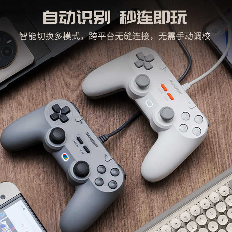 GameSir Linghu Wired Game Controller for PC Computer Steam Hall Joystick PS5 Symmetric Architecture Fighting