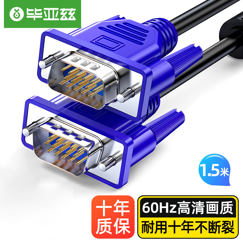/ · VGA线《3+6线芯》-1.5米