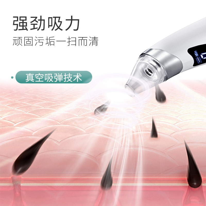 Electric Blackhead Suction Facial Beauty Instrument Pores Cleaner Remove Acne Small Bubbles