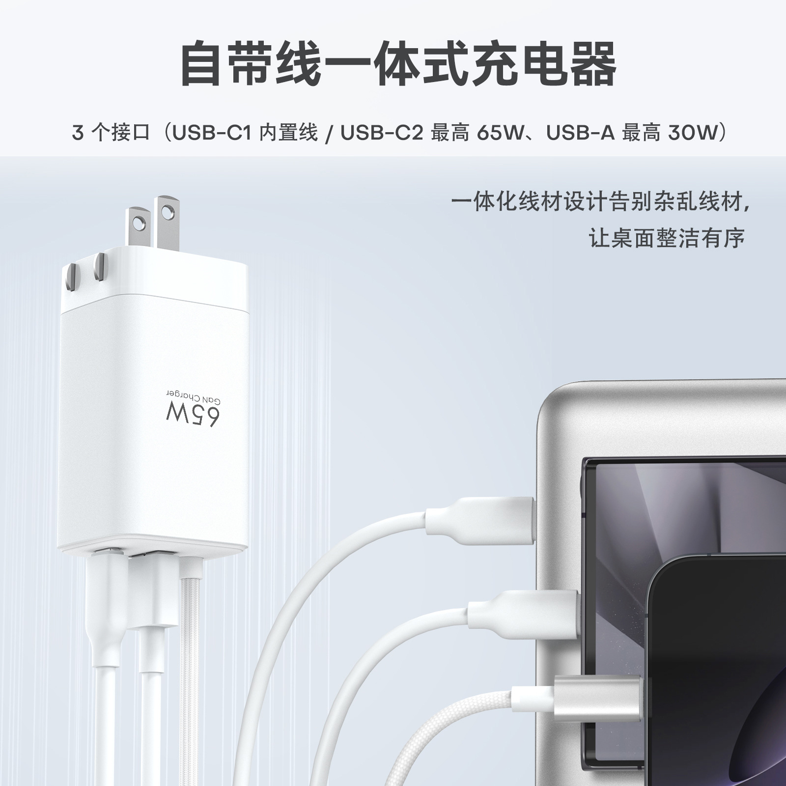 Charger with Cable PD67W GaN Charger for Apple Huawei Phone High Power Charging Head