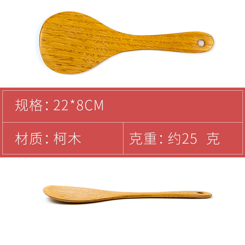 Home Natural Wood Spatula Set Solid Wood Spatula Long Handle Wooden Soup Spoon Non-stick Pan Stir-fry Spatula