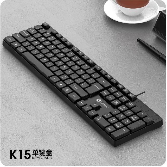K15单键盘