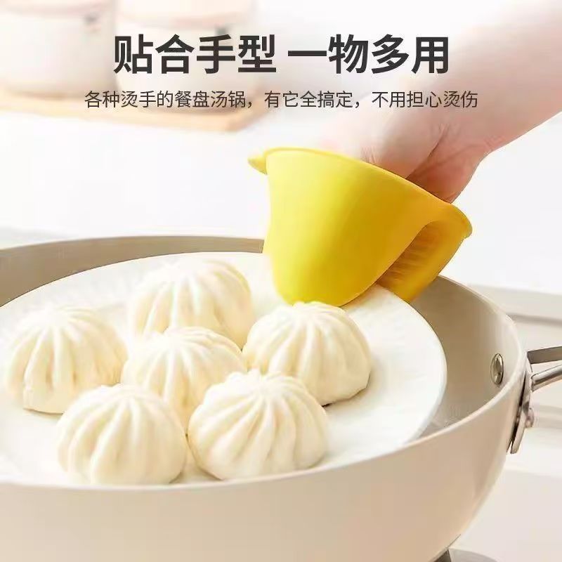 Silicone heat-resistant hand clip, thickened anti-slip heat insulation hand clip, air fryer oven heat-resistant bowl clip
