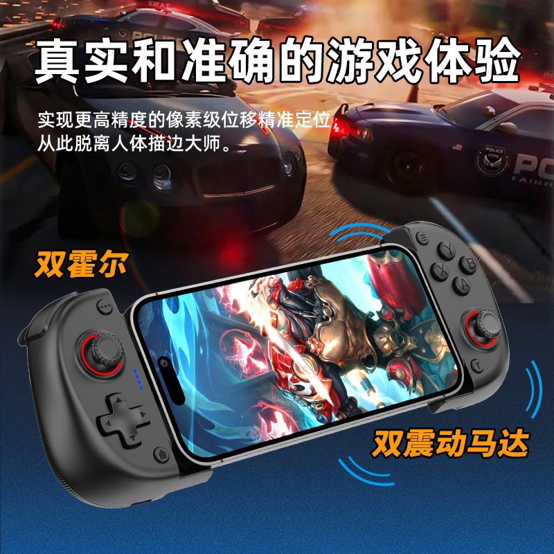 X3 stretch game controller cooling fan dual Hall vibration continuous fire Switch Android iOS/PC Bluetooth controller