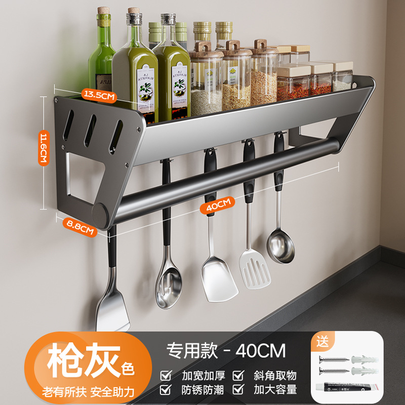Balcony Washing Machine Top Storage Rack No-drilling Wall-mounted Removable Bathroom Laundry Detergent Storage Rack