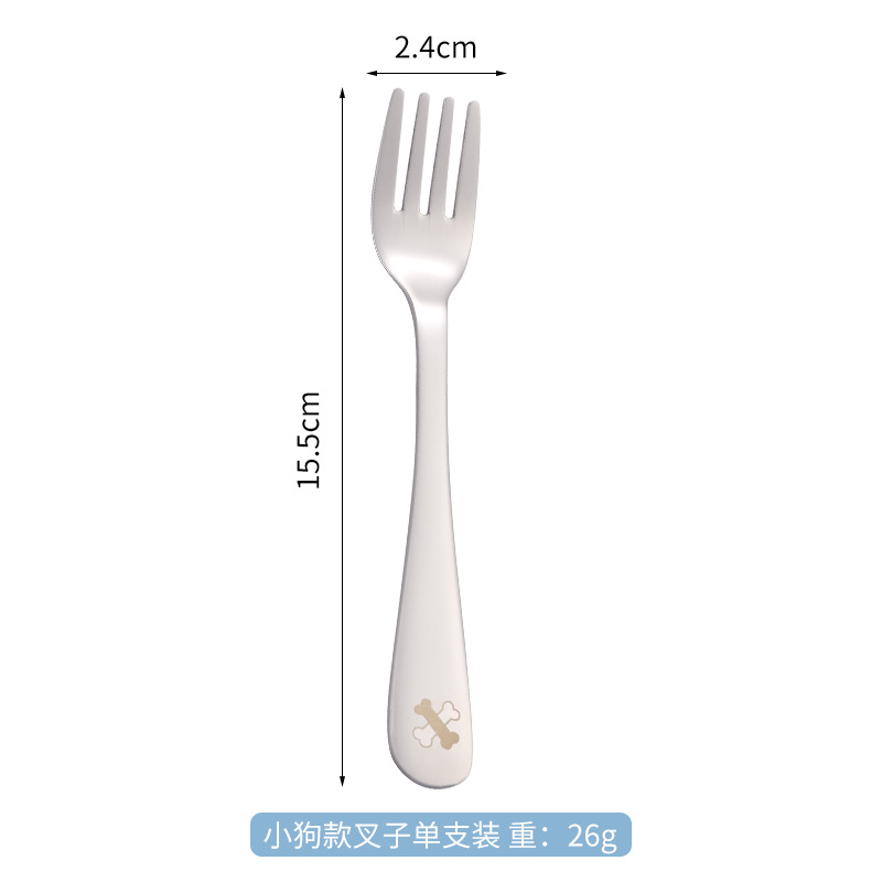 小狗同款叉