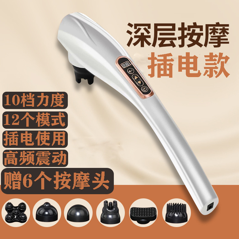Dolphin Massage Wand, Electric Handheld, Tapping and Kneading for Shoulders, Neck, Waist, Whole Body Meridian, Back Vibration Device
