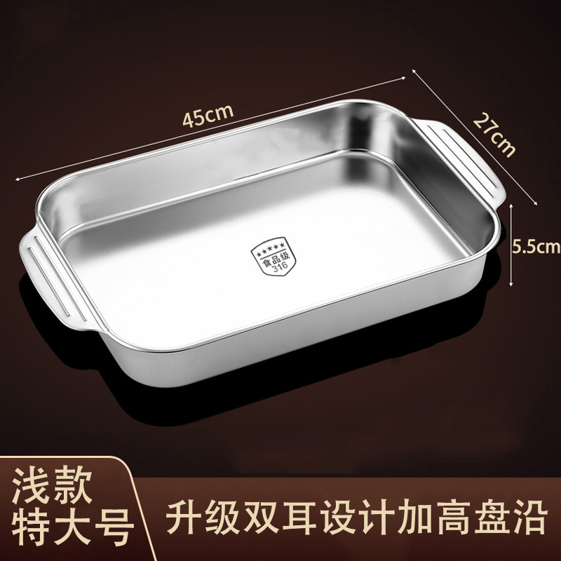 316 stainless steel baking fish tray rectangular deep tray for induction cooker, baking tray, fish baking pan, commercial use