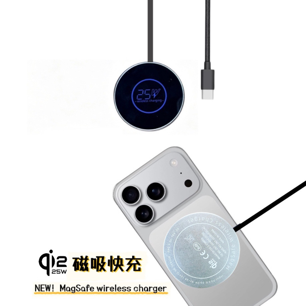 Qi2.2-25W magnetic wireless charger for Apple 16 Apple 17 compatible Samsung Huawei Xiaomi