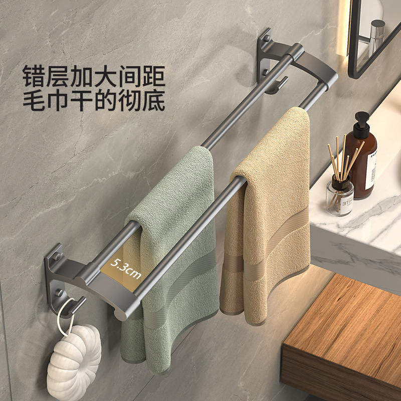 Gray towel rack bathroom space aluminum lengthened single rod double rod towel rack storage rack widened hook hanging rod