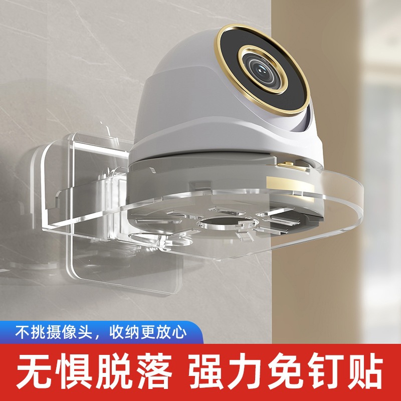 Wall Camera Storage Rack Wall-Mounted No-Drill Bracket Holder Decoration Place Router Set-Top Box Wall-Mounted Bracket
