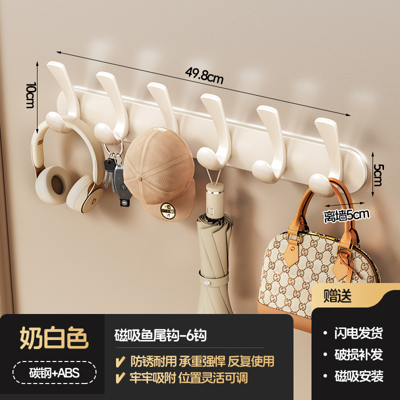 Magnetic Storage Rack Entry Door Security Door Refrigerator Magnet Wall Hook Umbrella Seasoning Rack