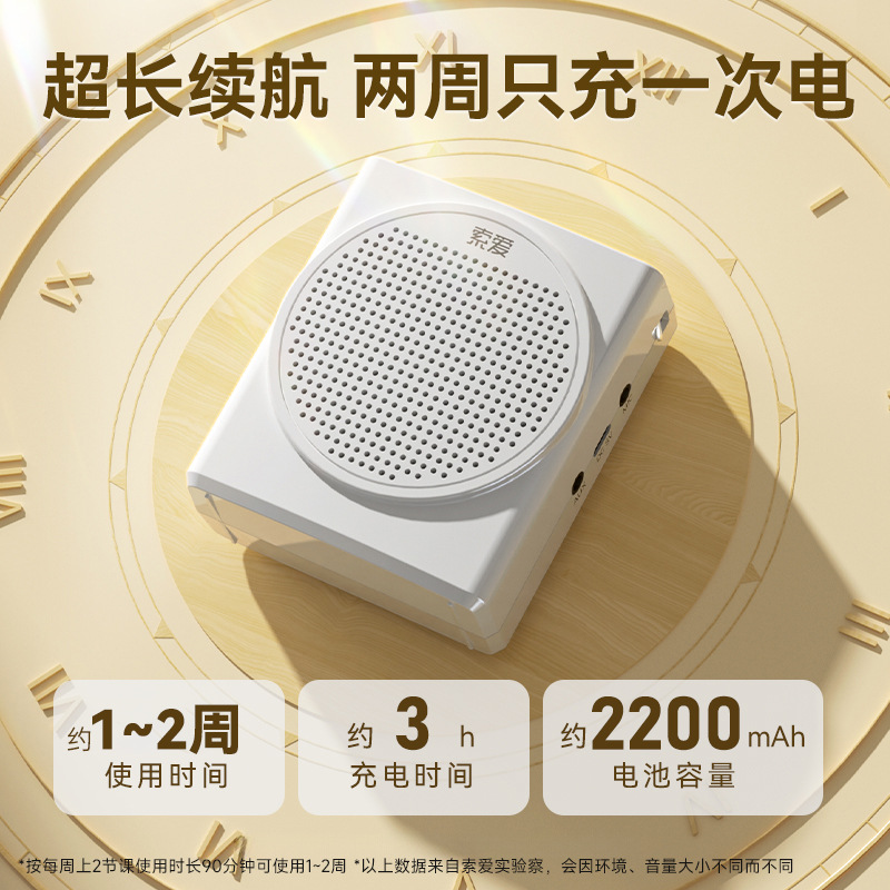 Soai S638 Bee Amplifier Wireless Teacher Classroom Speaker Super Loud Shouter Tour Guide Speaker
