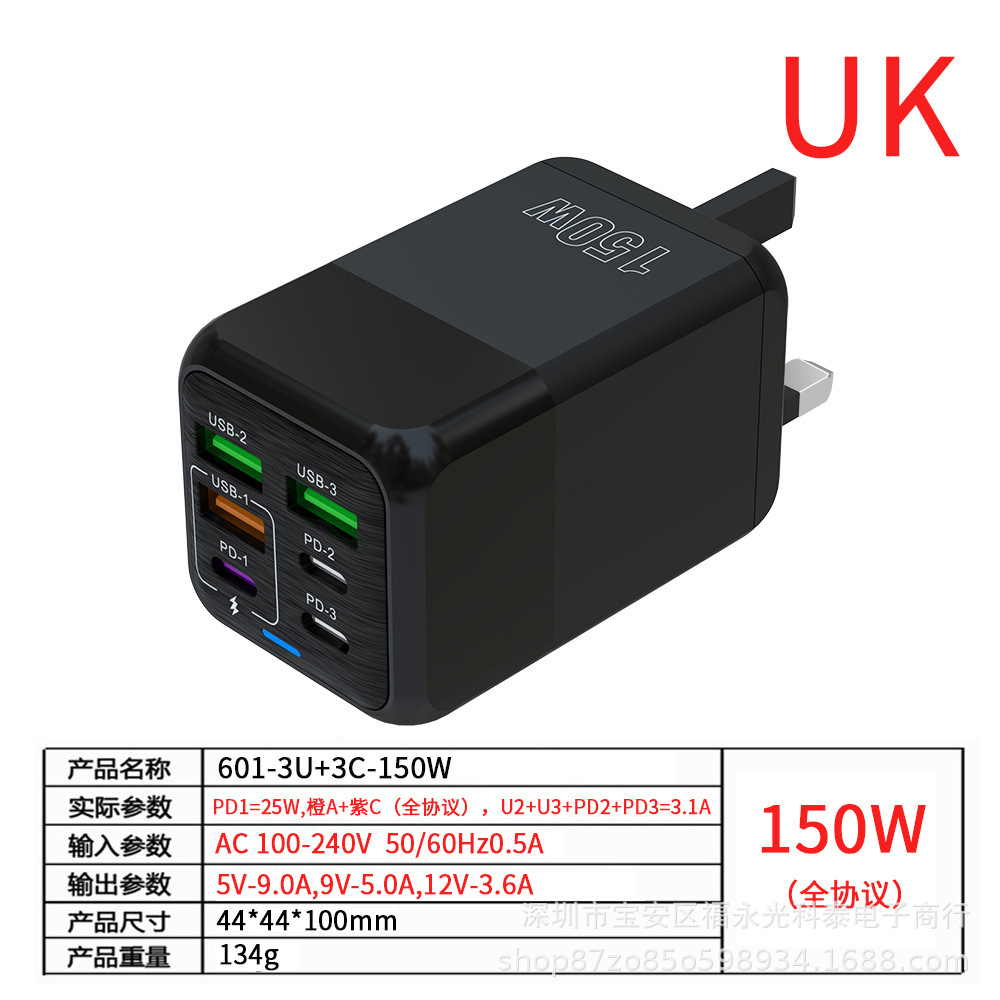 New 150W Multi-Port Charger 3USB+3PD Phone 6-in-1 Multi-Port Charging Head 5V3.1A Fast Charger
