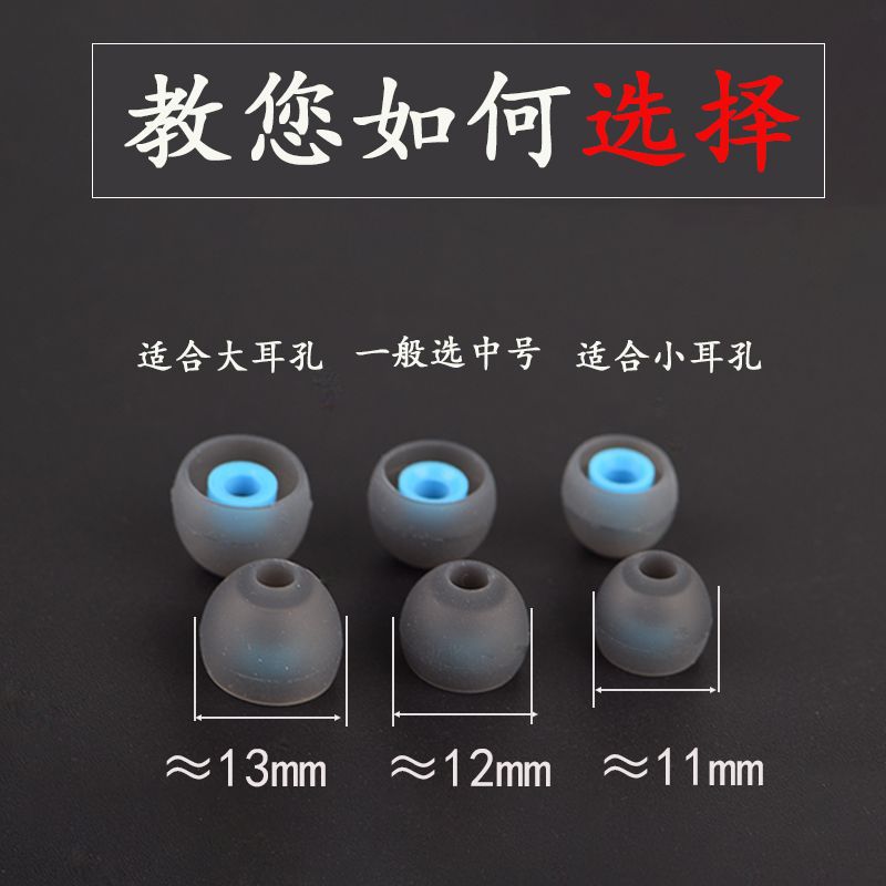 In-Ear Universal Silicone Earphone Case Earphone Soft Tip Silicone Soft Film Universal Earphone Accessories Bluetooth Earbud Cap