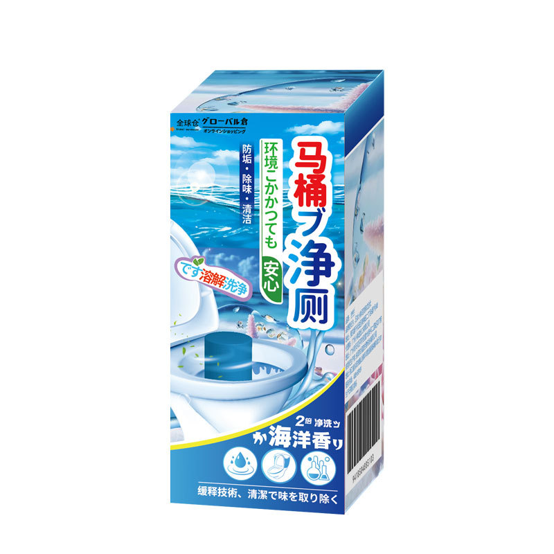 海洋（1支装）