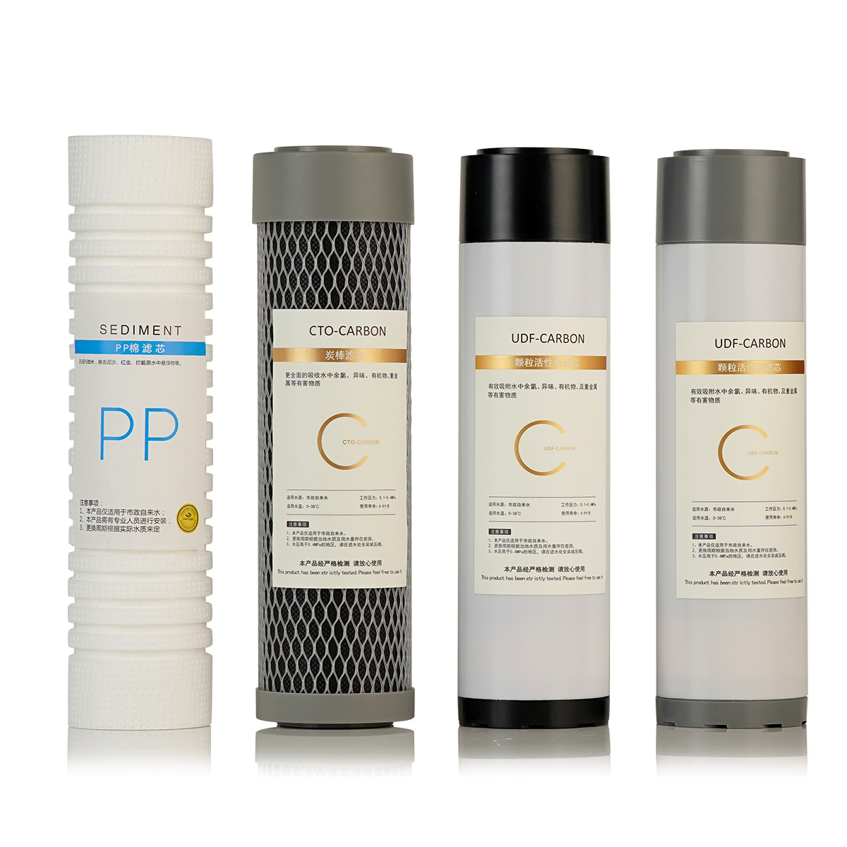 10-inch flat mouth universal filter cartridge PP cotton filter cartridge, sintered carbon filter cartridge, pre-carbon cartridge CTO UDF