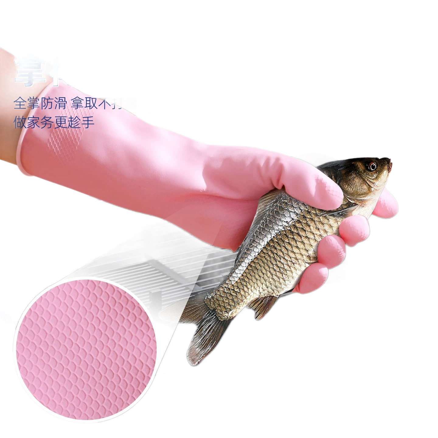 Baojiajie dishwashing gloves household women housework durable latex rubber waterproof anti-slip household cleaning special brush pot