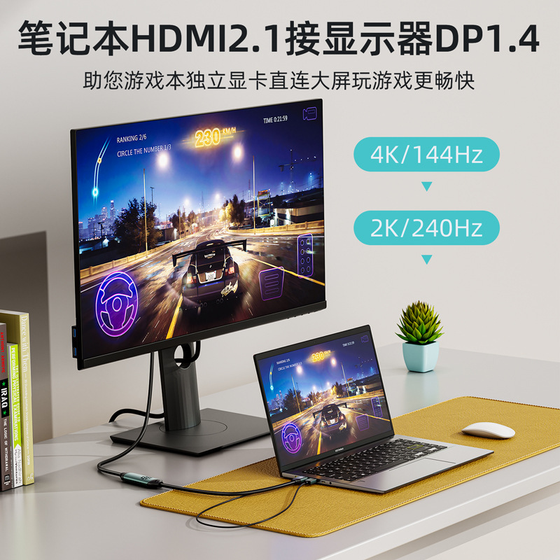 HDMI to DP cable 2 meters HDMI to DP cable HD 4K conversion HDMI to DP cable 1 meter with power supply