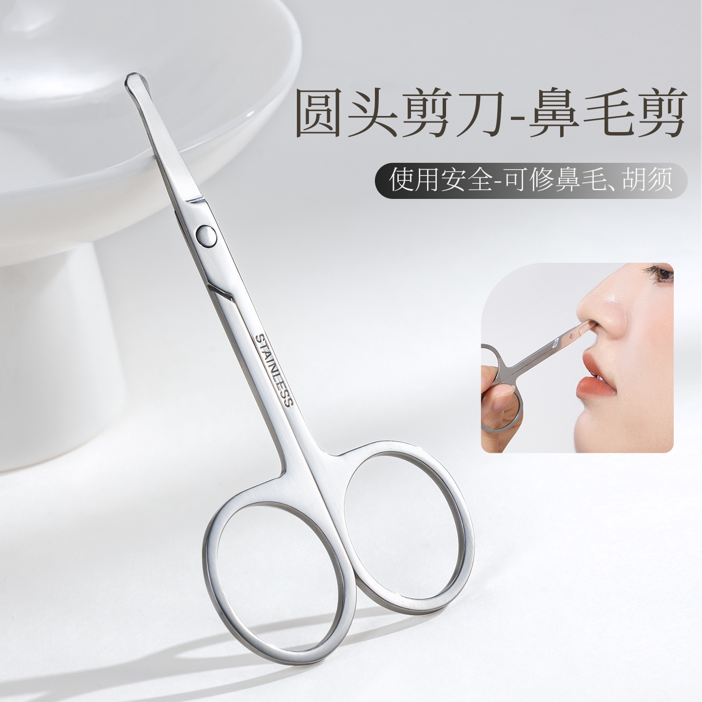 Eyebrow trimming scissors nose hair trimmer makeup eyebrow knife small scissors set for men and women beauty scissors
