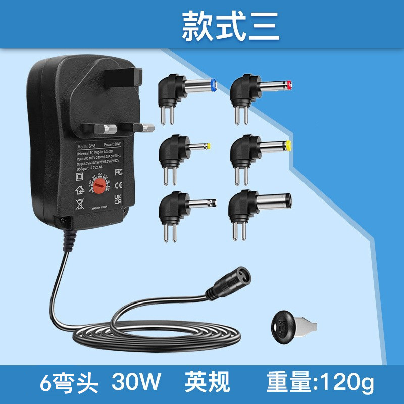 12V2A power adapter 30W switching power supply Australian standard British standard adapter 3-12V adjustable power charger