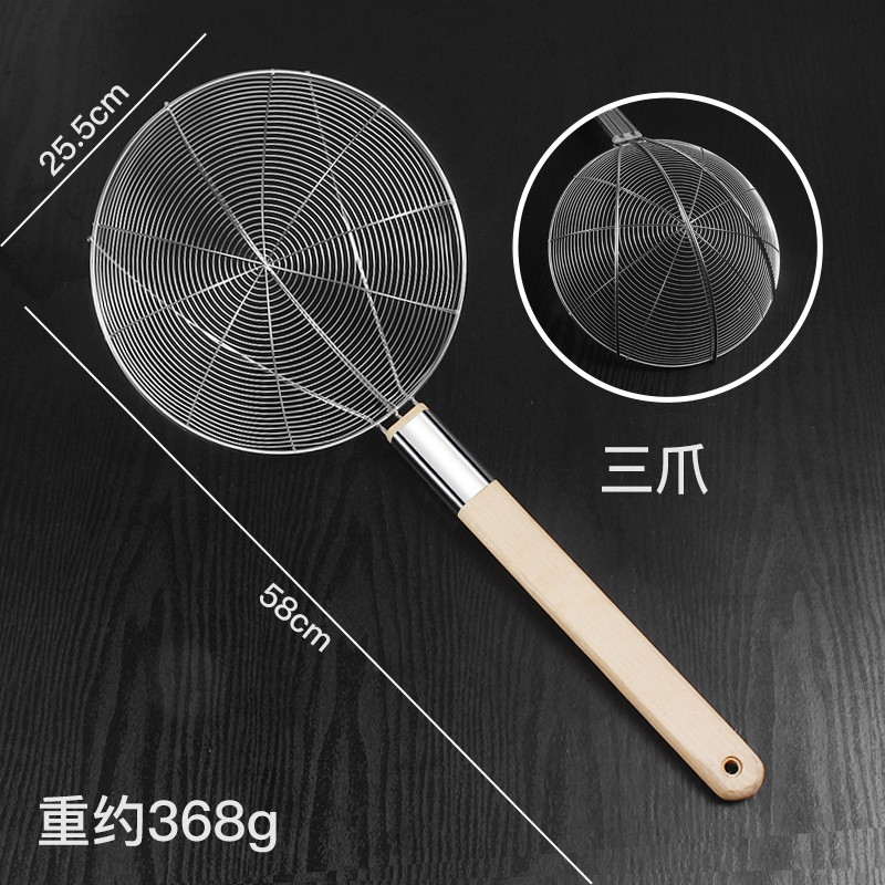 加粗三爪线漏 26cm