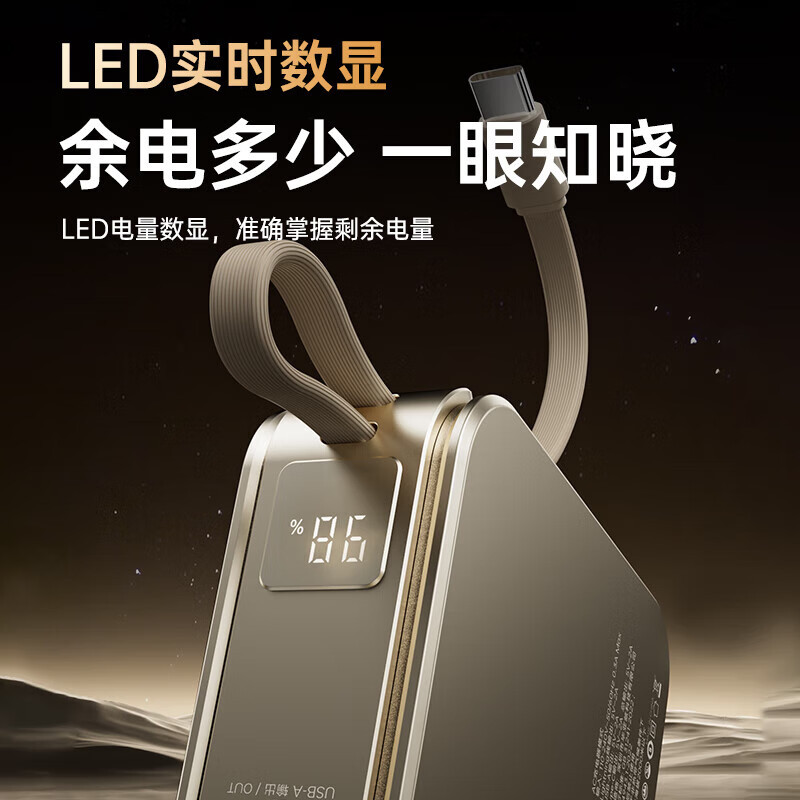 Biaze Charger 3-in-1 with Plug Mobile Power Cable 2025 New Compatible with Apple Huawei