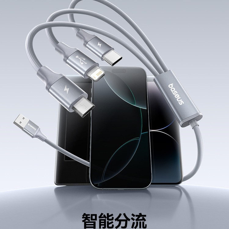 Baseus type-c 3-in-1 data cable 3.5A one-to-three fast charging cable for Apple 17p car phone tablet