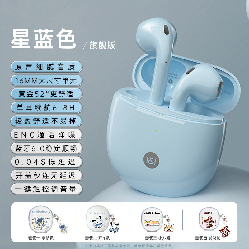 Soai SR10 Bluetooth Earphones New Listening Sports Wireless Ultra-long Battery Life Special Official Female Semi-in-ear
