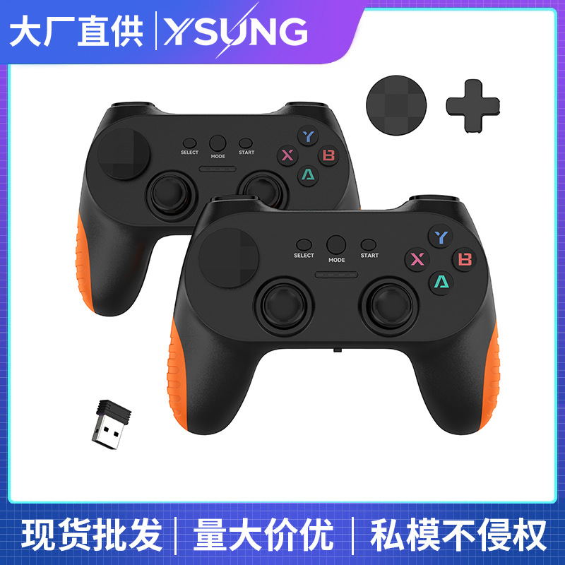 2.4G Dual Wireless Game Controller Android USB Wireless Controller TV TV Computer Dual Controller