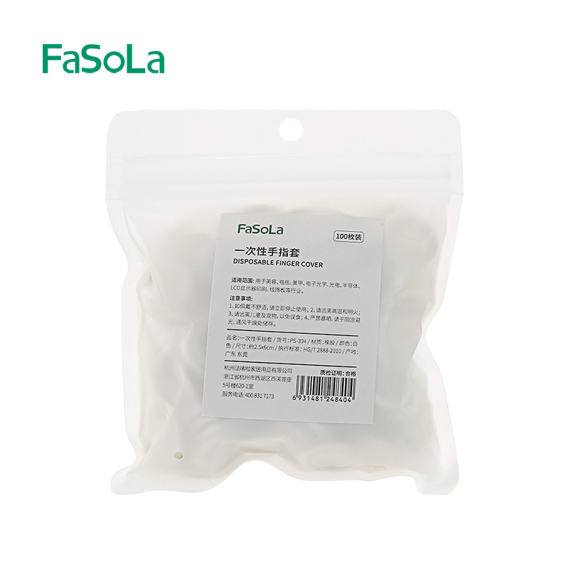 FaSoLa Rubber Finger Cots for Work Nail Protection Tattoo Anti-slip Anti-injury Disposable Waterproof Finger Protector