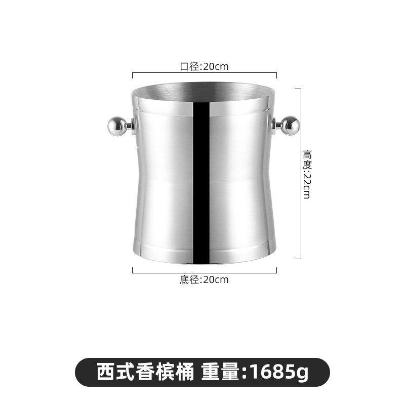 Stainless steel ice bucket double-layer thickened with handle hotel champagne bucket KTV bar ice bucket red wine bucket ice bucket stand