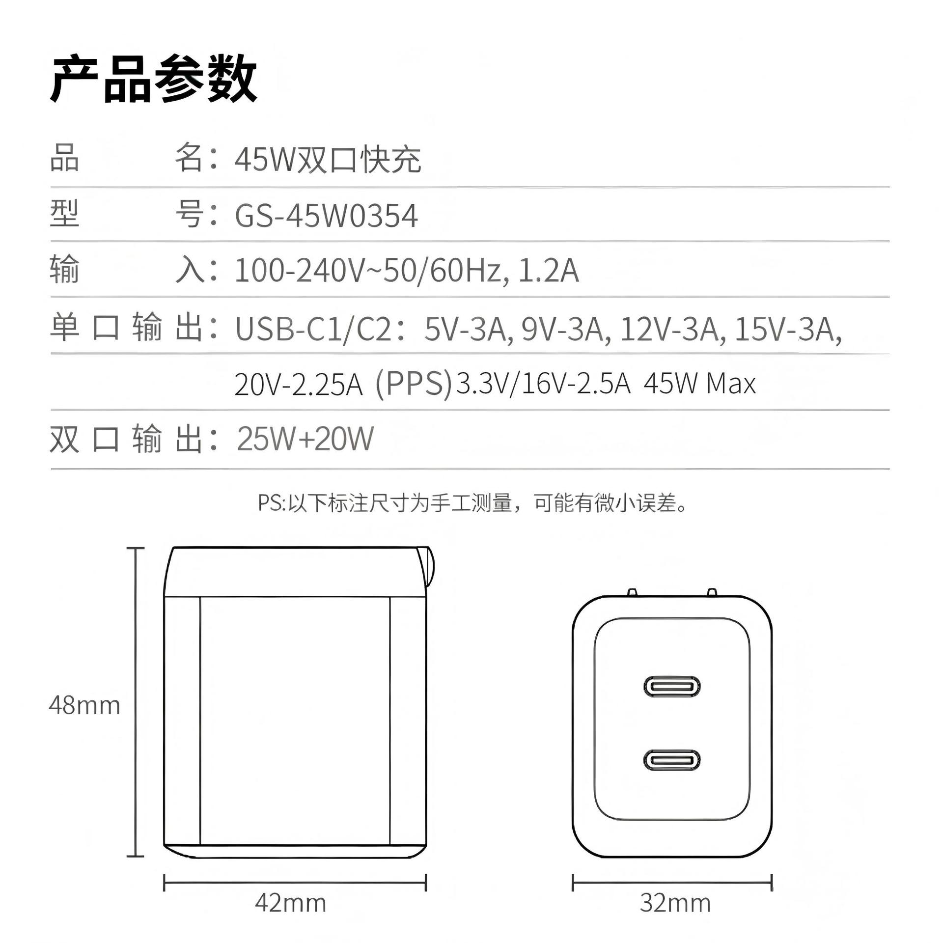 PD45W charger dual C foldable 40W fast charge GaN 3C certified tablet phone charging head new ancient stone