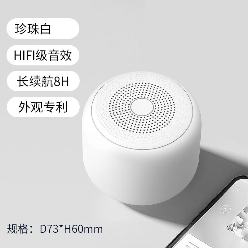 Bluetooth Speaker Portable Wireless Mini Subwoofer Small Steel Cannon High Sound Quality Outdoor Waterproof Computer Audio