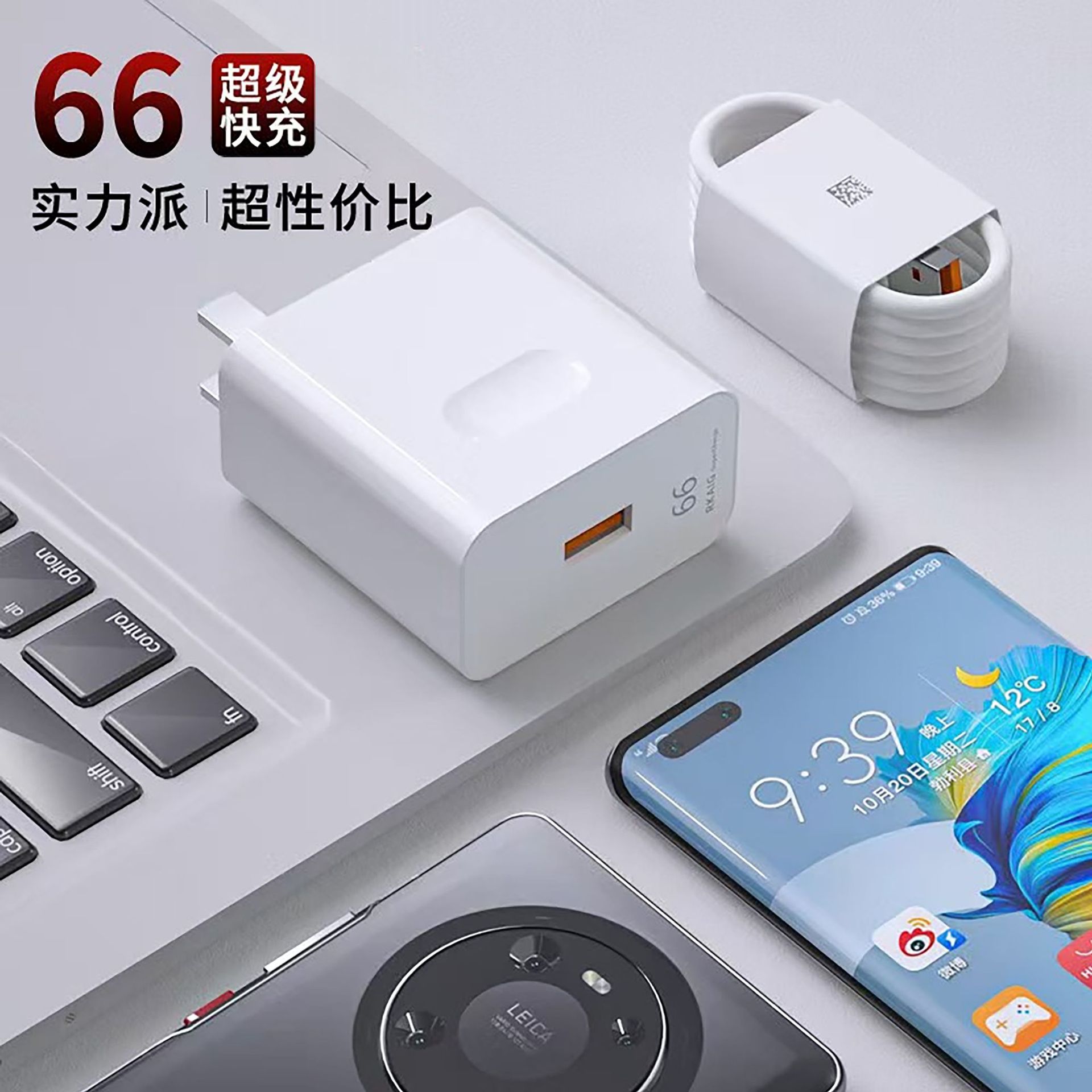 3C certified 120W fast charger GaN kit for Huawei Xiaomi Honor mobile phone charger