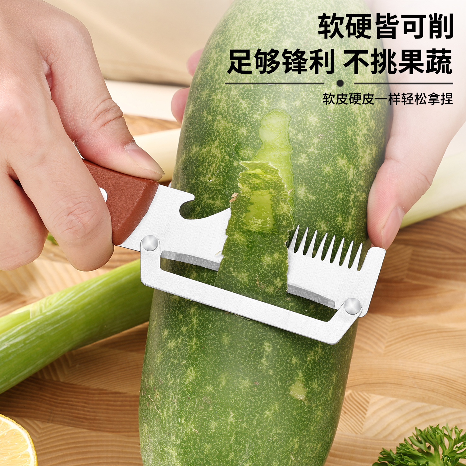 New stainless steel sugarcane peeler kitchen dedicated peeler commercial thickened pumpkin and lettuce peeler