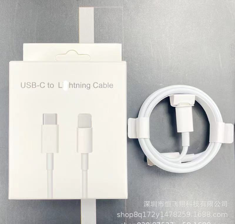 1m 1.5m 2m 12W PD data cable for iPhone 13 12 X Apple TypeC phone fast charging paper box