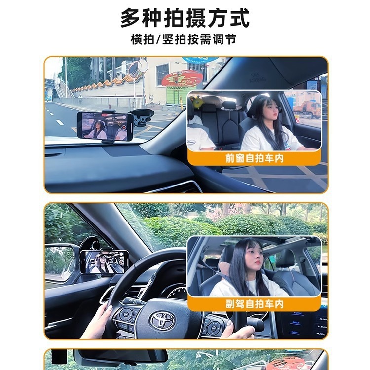 Car Phone Mount Shooting Selfie Navigation Car Suction Cup Fixed Selfie Video Vlog