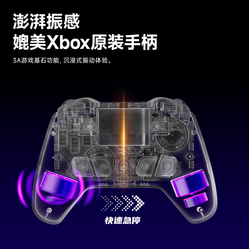 Dynamic Touch Sky Sword Plus Game Controller Bluetooth PC Phone Steam TV Switch 2 PS XBO 4