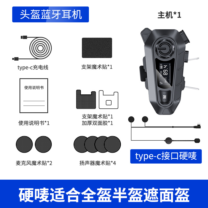 New Wireless Answering Bluetooth Helmet Headset A1 Motorcycle Riding FM Radio LED Screen Display IPX6 Waterproof