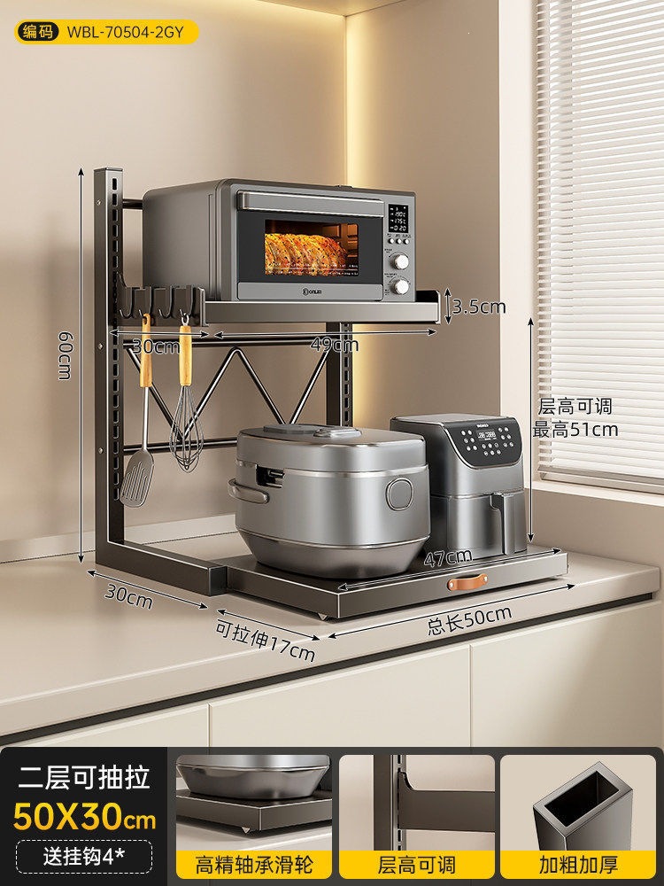 Ermo microwave oven rack multifunctional kitchen small appliance countertop pull-out oven rice cooker storage rack