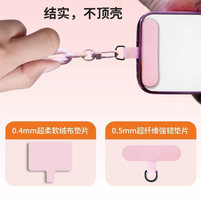 Phone Wrist Strap Adjustable Solid Color Anti-Loss Phone Case Lanyard Chain Travel Pendant Accessories Anti-Loss Strap