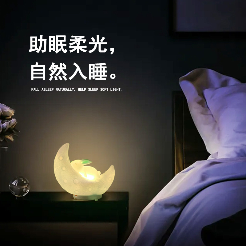 Crescent bunny tap light glowing Bluetooth speaker new gift birthday gift ornament audio Y-533