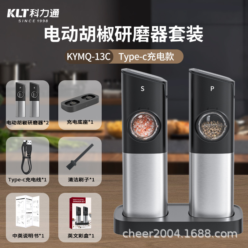 Lithium Battery Rechargeable Automatic Black Pepper Grinder Electric Mill Pepper Grinder