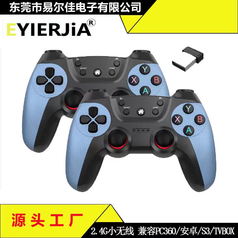 PC dual wireless controller Android TV TVBOX computer one-to-two game controller usb dual controllers