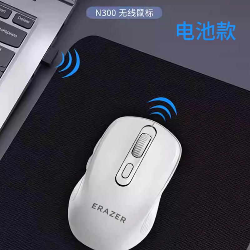 EZCO Wireless Bluetooth Mouse Silent Office Scroll Wheel Dual Mode Computer Notebook Office Home N300