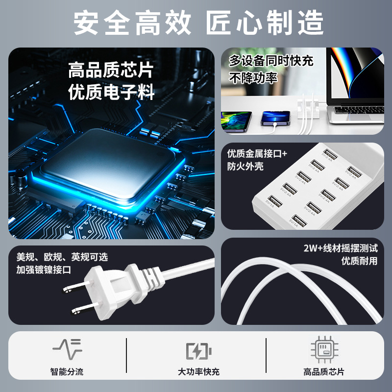 Exclusive 10-port USB Multi-port Charger 5V2A Mobile Phone Charger Smart Socket Desktop Charging Station