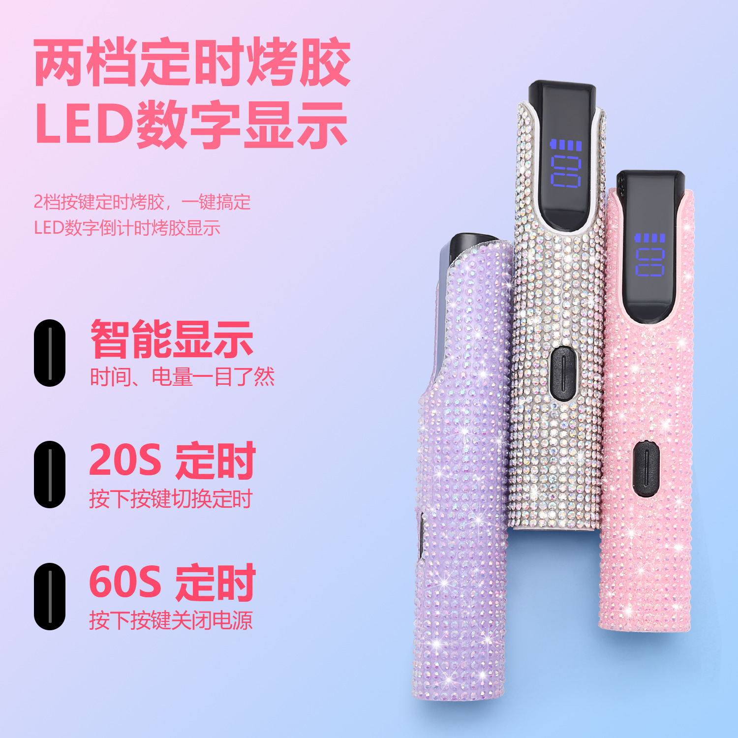 Handheld Nail Linear Lamp Small Portable Rechargeable Gel Fast Drying Mini UV Nail Tip Lamp Wireless Charging