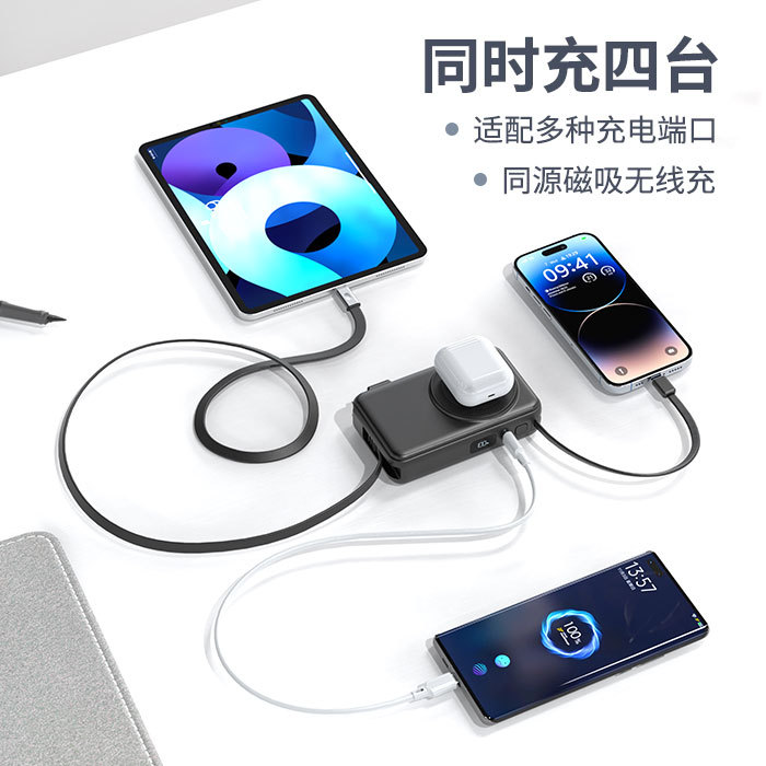 Magnetic Type-C Retractable Cable Power Bank 10000mAh Watch Charger Charger